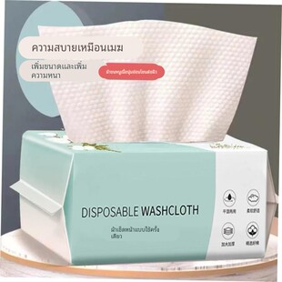Disposable Face Towel Cotton Makeup Wipes Facial Cleansing
