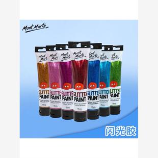 Montmartre Glitter glue Washable diy painting craft glue胶水