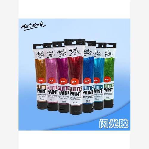 MontmareGligluWashabdi