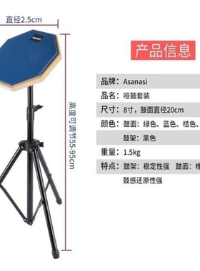 8inch drum practice pad dumb drum pad set be哑鼓垫