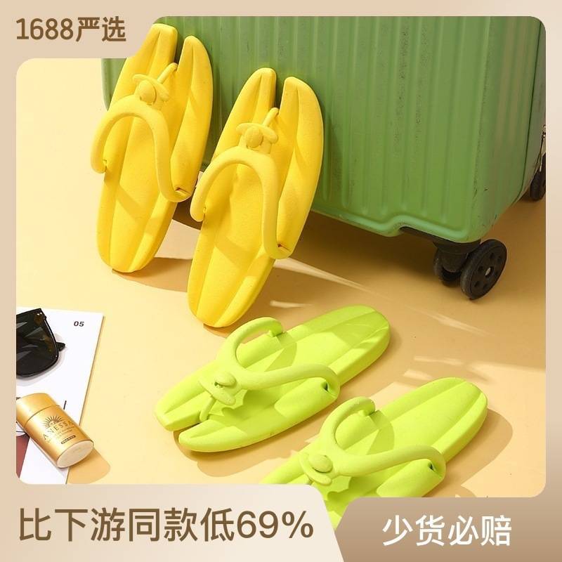 少儿轻便折叠拖鞋旅游外出旅行便携淋浴室冲凉2023轻便出差沙滩鞋