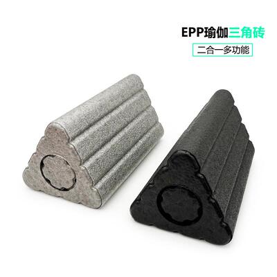 德国瑜伽三角砖泡沫轴脚踝肌肉放松狼牙棒专业瘦腿二合一肩颈按摩