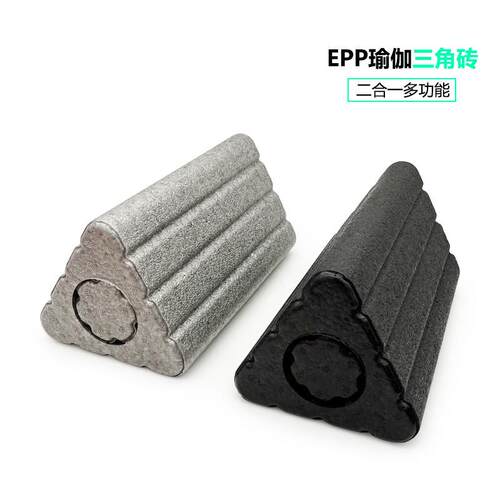 德国瑜伽三角砖泡沫轴脚踝肌肉放松狼牙棒专业瘦腿二合一肩颈按摩