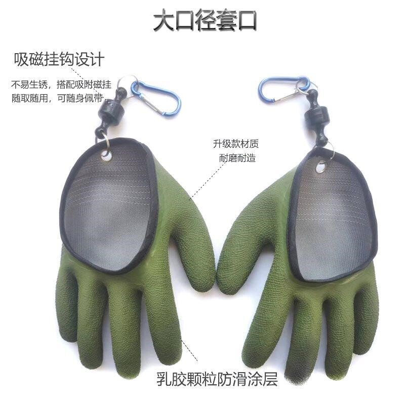 拿鱼抓鱼手套男士防刺防水海钓夏季钓鱼路亚专业垂钓装备防割防滑
