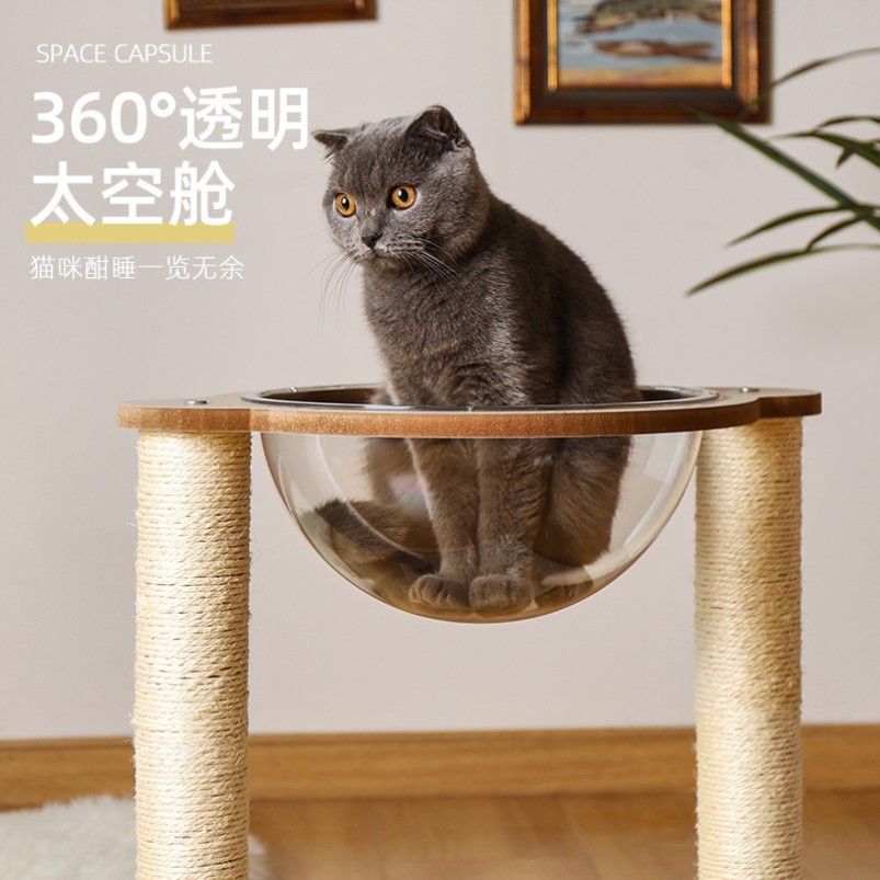 猫窝上下层猫爬架太空舱窝猫树剑麻猫抓板立式一体多功能宠物玩具