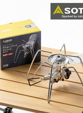 日本进口SOTO蜘蛛炉户外露营野营便携折叠野餐炉具卡式炉头ST-310