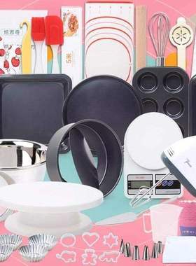 a set of baking tools for making cake, biscuit, aand bread