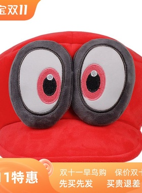 Super Odyssey Cappy Hat Plush Cap 超级玛丽奥德赛毛绒帽子