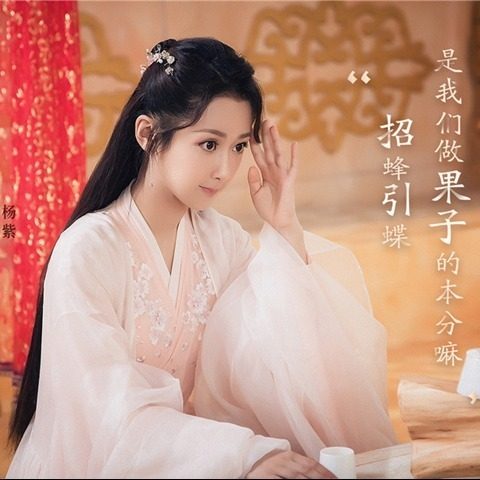 沉沉烬如霜同款古装杨紫锦觅改良汉服飘逸仙女清新魏晋南北朝汉服