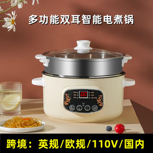 Storage 110V Multi functional Non stick Student Dormitory