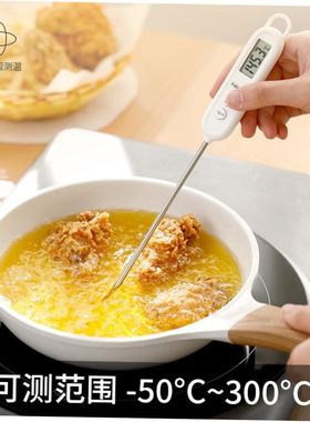 Thermometer,for Water,Milk,Baby Washing,Kitchen Food,Baking