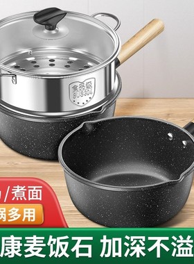 Baby decoction integrated non stick soup pot, one person con