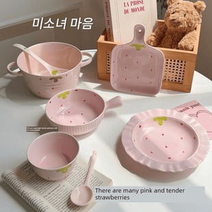 Ins style strawberry dishes, household handle dishes, instan
