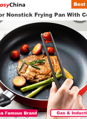 Supor Nonstick Frying Pan Set Healthy Dualuse Gas Induction