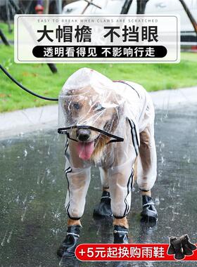 Pet Small Dog Large Dogs Rain Coat Waterproof Jacket Clothes