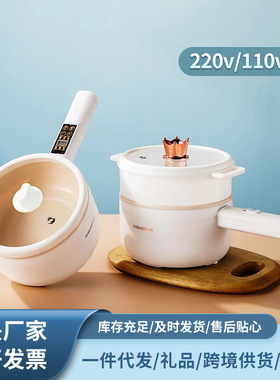 Intelligent electric hot pot multifunctional electric cookin