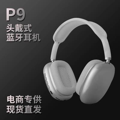 P9BluethHeadspnfrWiE