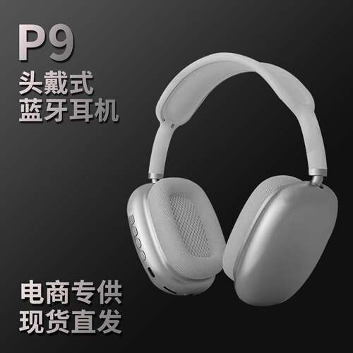 P9BluethHeadspnfrWiE