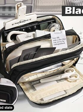 Cute Multi Layer Pencil Case Pouch, Large Capacity Pen Case