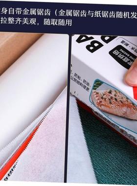 Baking Paper Greaseproof Bakeware Parchment Roll Catering Co