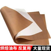 pad reusable mat teflon baking press craft non heat sheet