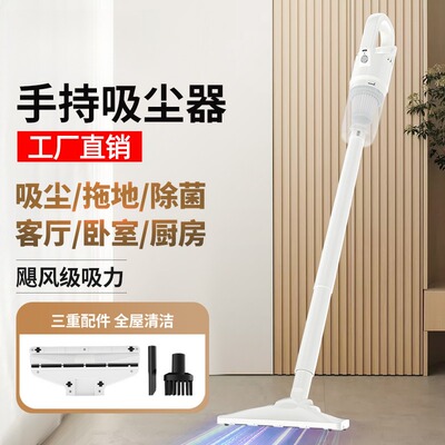 NewHomWireleandhLgSuct