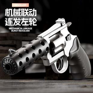Net carrot revolver chldrens toy gun throwng shell model me