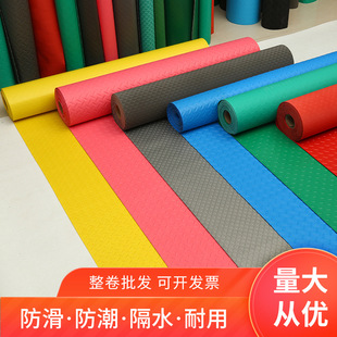 Anti slip floor mat PVC waterproof mat bathroom staircase an
