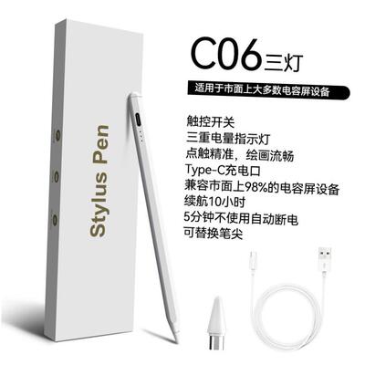 StylusPenTabMobihcAd