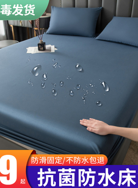 waterproof bed mattress cover mattress topper protector床笠