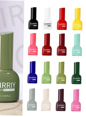 Gel Nail Polish Glitter lasting 美甲油胶指甲油店专用持久快干