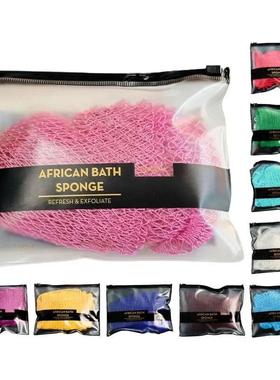 African Bath Net Reusable Net Sponge Body Exfoliator Shower