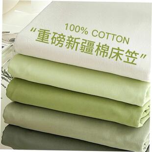 King Size bed sheets fitted sheet pillow cases 纯色床笠枕套1