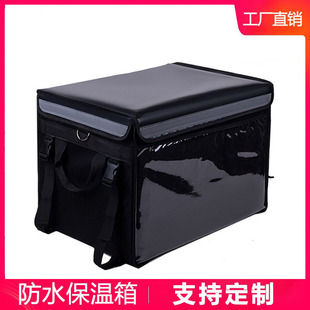 Delivery box, insulated box, rider delivery special box, 22L