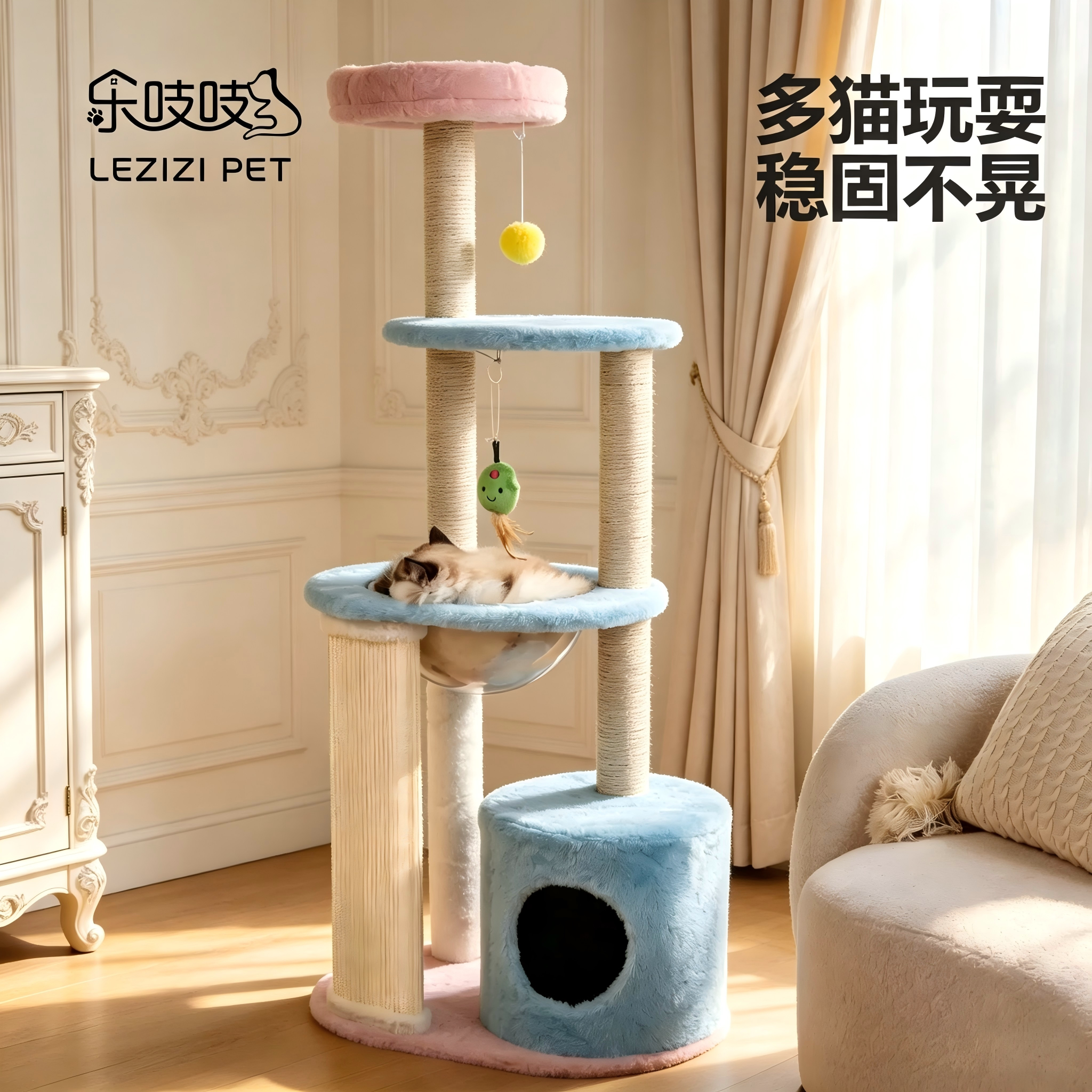 乐吱吱猫爬架家用猫窝一体猫咪猫抓板耐磨耐抓不易掉屑解闷猫玩具图片