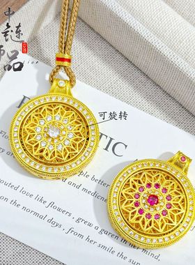 金店同款古法沙金镶钻旋转太阳花罗盘吊坠新中式玫瑰花窗罗盘挂坠