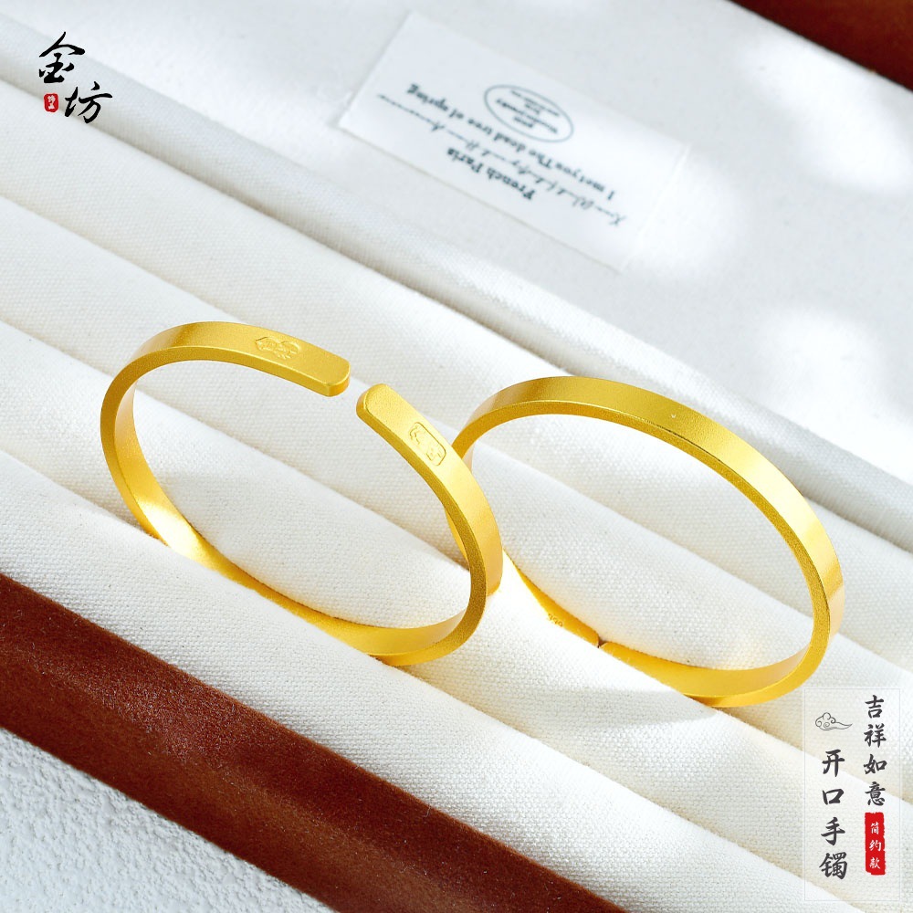 越南沙金手镯不掉色开口吉祥如意镯子时尚推拉百搭心经手镯女高级