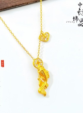 金店同款古法沙金镶钻钱币锦鲤吊坠新中式国风年年有鱼锁骨链项链
