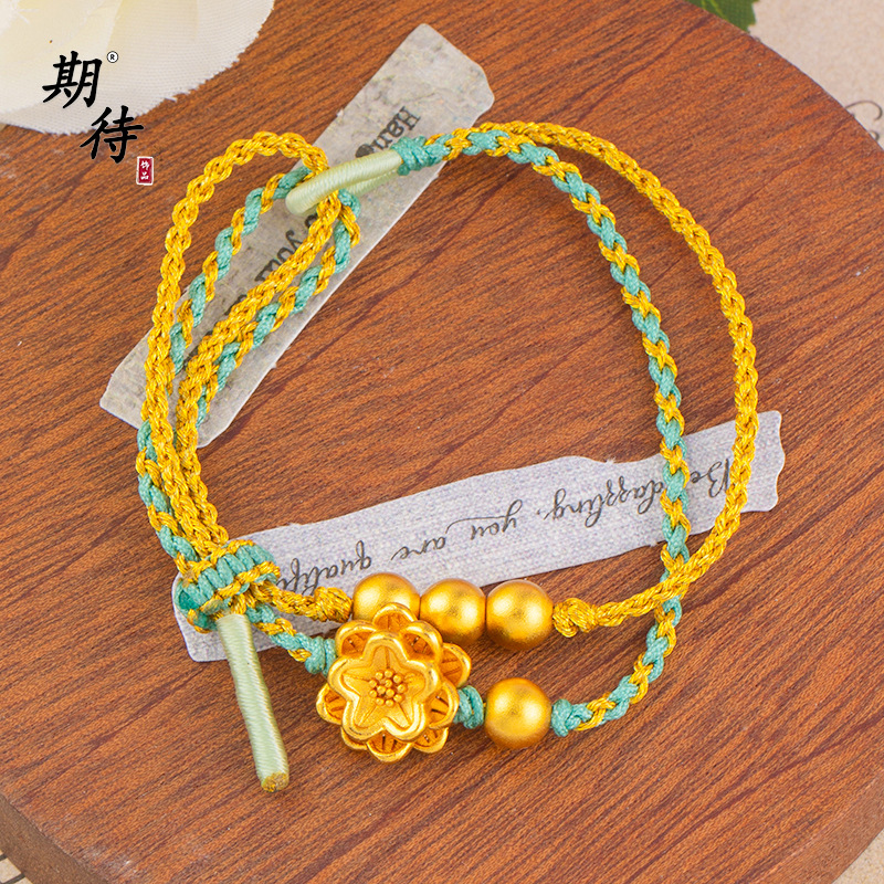 越南沙金999手工编织双绳莲花金珠手链手绳新中式复古个性百搭女