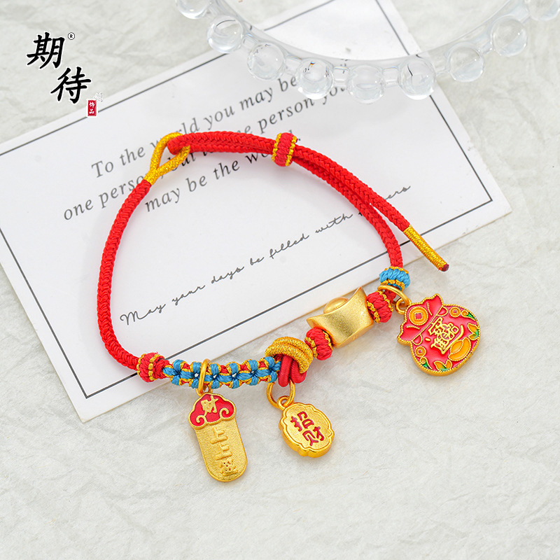 古法越南沙金999招财纳福金元宝隔珠上上签吊坠手工编织手串手链