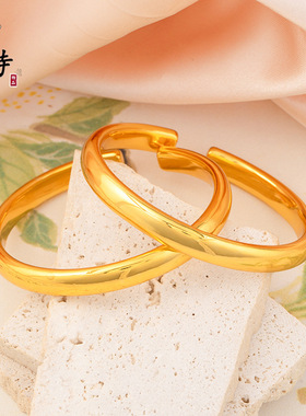 不掉色金店款越南沙金素圈光面亮面手镯女时尚小众设计感开口手镯