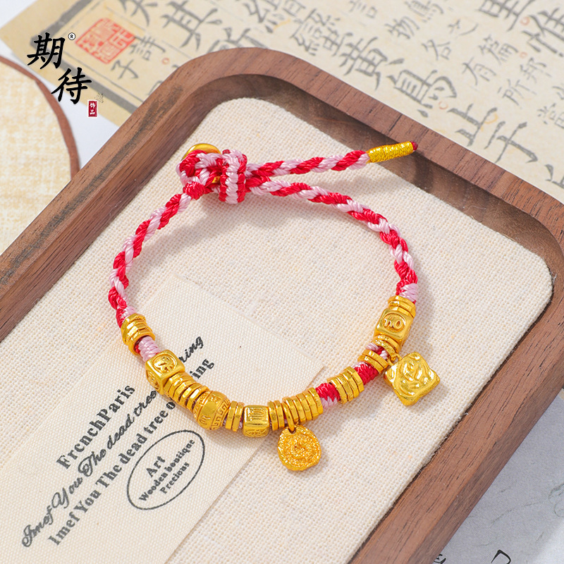 古法越南沙金999不掉色吉祥如意福袋手工编织彩绳手串手链中式风
