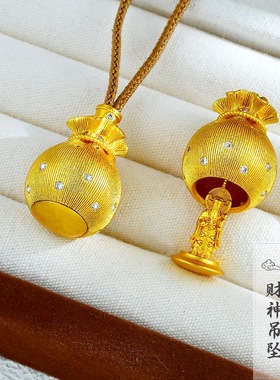 古法沙金福袋项链棕绳拉丝镶钻钱袋内有乾坤财神到吊坠毛衣链饰品