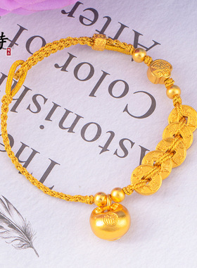 越南沙金新中式时尚百搭胖福吊坠手饰小众简约复古感五帝钱手链