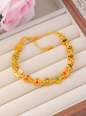 新品越南沙金中式红中发财麻将手链發财好运个性百搭手链不掉色