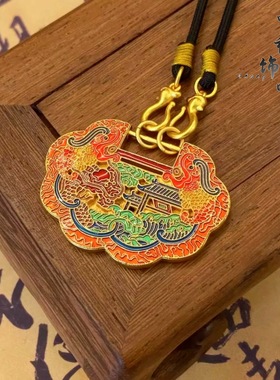 金店同款古法越南沙金珐琅烧蓝鱼跃龙门吊坠珐琅彩龙纹大锁牌挂件
