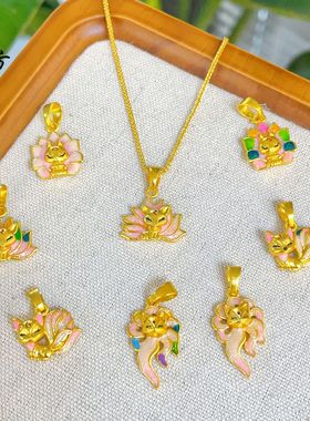 古法越南沙金九尾狐吊坠饰品配件烧蓝珐琅小狐狸狐仙项链锁骨链女
