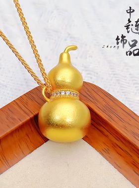 金店同款越南沙金镶钻葫芦吊坠女不掉色葫芦挂件百搭小众项链轻奢