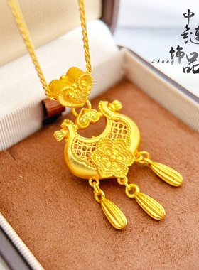 金店款古法越南沙金牵囍系列百合花如意锁包吊坠新中式流苏锁项链