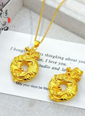 金店同款不掉色古法越南沙金神龙平安扣吊坠 生肖龙本命年挂坠